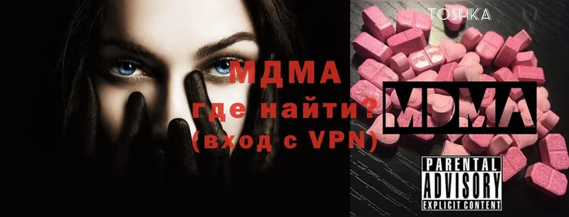 Наркошоп Избербаш ГАШИШ  МАРИХУАНА  ссылка на мегу ONION  Меф  A PVP  Амфетамин 