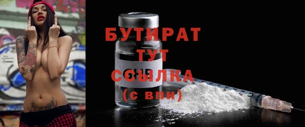 Альфа ПВП Гусь-Хрустальный