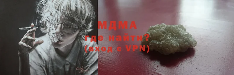 MDMA VHQ  Избербаш 